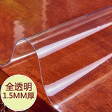 透明PVC塑料软质玻璃水晶板垫子餐桌布茶几垫台布艺防水防烫桌垫