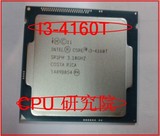 I3-4160T 3.1G CPU 35W低功耗 正式版CPU