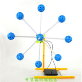 太阳能摩天轮 科普玩具 科技小制作 成人模型 创意礼品 益智玩具