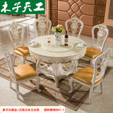 欧式大理石餐桌椅组合6人家用圆形圆桌带转盘实木雕花饭桌餐台
