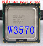 Intel 至强 W3570 四核CPU 3.2G 八线程 正式版 强于W3565 X5570