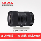 sigma适马18-35mm 1.8 F1.8大光圈变焦镜头佳能尼康口人像风景头