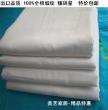 微暇外贸尾单出口品质100%全棉缎纹纯白色双人床单1.5米1.8米包邮