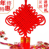 中国结大号挂件福字家居客厅婚庆壁挂饰中国风新年春节装饰品包邮
