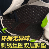 新品汽车脚垫全包围地垫专车专用于夏利N3双层加丝圈脚踏垫包邮