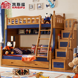 全实木床上下床高低床子母床美式乡村双层床儿童床蓝色上下床家具