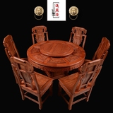 东阳红木家具花梨木圆餐桌中式雕花大圆桌全实木圆台象头椅子组合