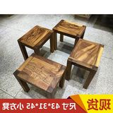 南美花梨木实木小方胡桃木原木凳子原木桌子配件方凳现货个性定制