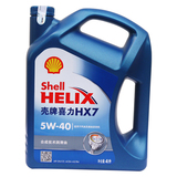 壳牌机油 蓝壳HX7蓝喜力5W40 SN级全/半合成汽车发动机机油润滑油