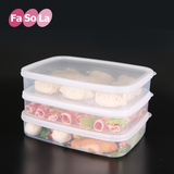 Fasola保鲜盒饺子水果冰箱收纳塑料冷冻透明食品密封盒长方形盒子