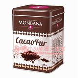 法国进口Monbana 纯可可粉 Cacao pur巧克力粉冲饮 新品 澳门代购
