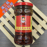 【三瓶包邮】老干妈肉丝豆鼓油辣椒210g 贵州特产拌面酱调味料