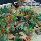 儿童恐龙玩具环保软塑胶模型200pcs仿真动物玩偶塑料恐龙dinosaur