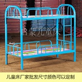 厂家批发定制幼儿园床儿童床双层上下铺铁床小学校铁艺宿舍高低床