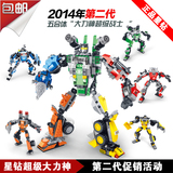 正版星钻积木战士机器人男孩塑料拼装3变形积木玩具超级大力神