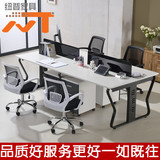 上海办公家具简约现代职员办公桌4人位组合屏风员工桌椅特价