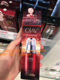 香港代购 Olay玉兰油大红瓶新生高效紧致精华露50ML 滋润淡化细纹