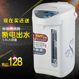 特价家用保温烧开水器 全不锈钢 再沸腾5L开水煲 气压式电热水瓶