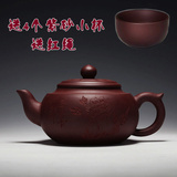 茗壶轩自产自销宜兴正品紫砂壶名家大容量手工茶具水茶壶400毫升