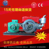 中国常州20KW柴油发电机组单缸20千瓦发电机全铜发电机 全国联保