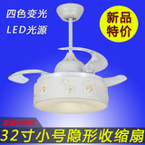 简约时尚LED隐形收缩吊扇灯32寸小吊扇折叠扇餐厅电风扇带灯遥控