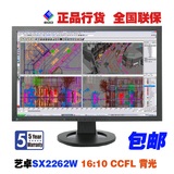 【领券更优惠】EIZO/艺卓SX2262W专业22寸绘图印刷显示器现货包顺