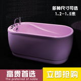亚克力浴缸粉色独立式1.2坐泡浴盆1.5米椭圆小户型卫生间欧派包邮