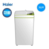 Haier/海尔 iwash-1w/3公斤迷你全自动小型家用洗衣机/送装一体