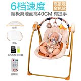 普罗米 婴儿摇椅多功能电动婴儿床餐椅安抚摇椅儿童床 蓝色 - 电