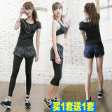 迷彩健身服套装女夏季 韩国透气显瘦健身房跑步运动假两件瑜珈服