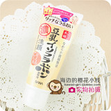 日本原装最新sana 莎娜豆乳洗面奶 美肌泡沫洁面膏150g滋润型