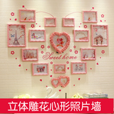 创意心形照片墙墙贴欧式韩式相框墙客厅卧室相片挂墙组合温馨