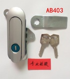 专业柜锁配电箱门锁AB403开关柜锁平面锁控制柜动力箱锁设备锁