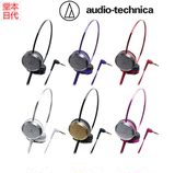 日本正品直邮代购AudioTechnica/铁三角ATH-ON303便携头戴式耳机