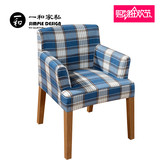 简约现代 软包扶手椅子靠背田园北欧 实木餐桌椅组合拆洗椅套特价