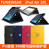 首发包邮日本腾威尔正品苹果iPad Air 2 PU皮套多角度旋转保护套