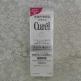 日本 Curel珂润润浸保湿美白提亮乳液 补水保湿滋润 干燥敏感肌用