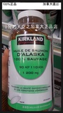 可兰Kirkland美国野生三文鱼油欧米茄3胶囊欧米茄-3深海鱼油胶囊