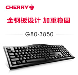 包邮Cherry樱桃 G80-3850 MX3.0机械键盘 黑轴青轴茶轴红轴