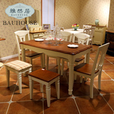雅然居方形实木现代地中海餐桌现代简约小户型新古典家用吃饭桌子
