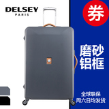 DELSEY法国大使拉杆箱万向轮商务旅行箱密码行李箱超轻登机箱