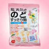 日本代购进口零食 龙角散润喉糖薄荷清凉糖清喉水果糖袋装80g7味