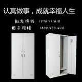 上海远航更衣柜员工储物柜浴室柜四门六门2门3门4门6门厂家直销