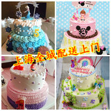 上海彩虹蛋糕创意双层蛋糕宝宝满月百天周岁生日蛋糕同城配送上门