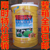 荷兰乳牛学生奶粉强化钙铁锌900克（16年1月+整箱全国28省包邮）