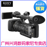 SONY/索尼HXR-NX3专业手持式摄录一体机 NX3C 专业摄像机行货联保