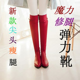 新款韩国时尚尖头瘦腿弹力靴秋冬季低跟过膝长靴长筒靴修腿女靴子