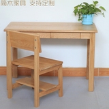 简约纯实木书桌原木书桌白橡木书桌可定制胡桃木书桌宜家电脑桌子
