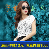 夏季新款韩式短款小衫短袖宽松蕾丝镂空性感透视套头圆领女上衣