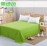 【天天特价】全国包邮纯色素色果绿色单人床双人床床单枕套
